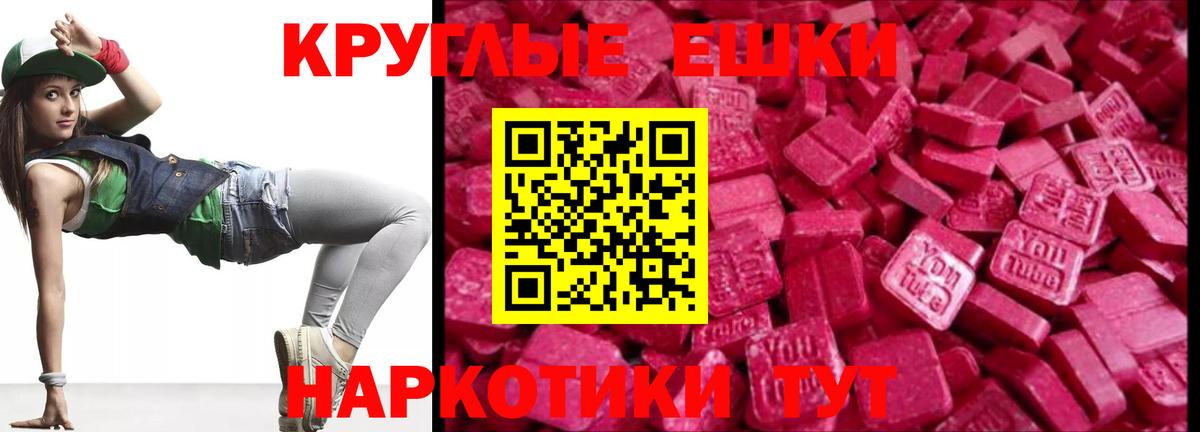 ЭКСТАЗИ mix Раменское