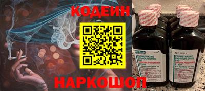 мяу мяу кристалл Будённовск