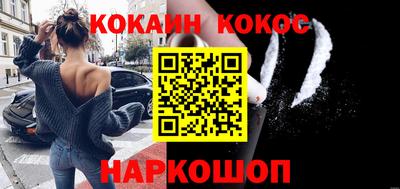 мяу мяу кристалл Будённовск
