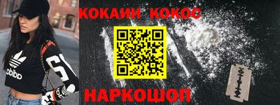 мяу мяу кристалл Будённовск
