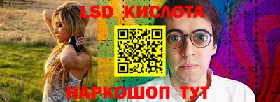 мяу мяу кристалл Будённовск