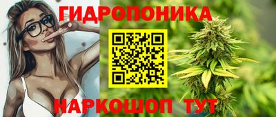 мяу мяу кристалл Будённовск