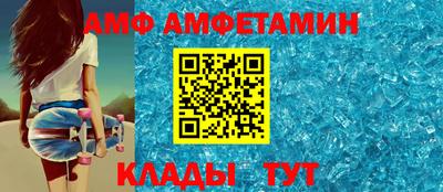 мяу мяу кристалл Будённовск