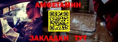 мяу мяу кристалл Будённовск