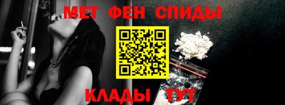 мяу мяу кристалл Будённовск