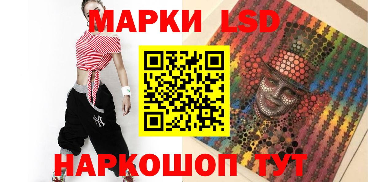 Раменское  Лсд 25 экстази ecstasy  Вход с VPN 