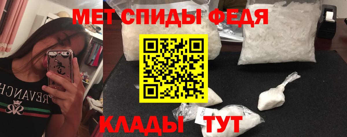 МЕТАМФЕТАМИН витя Раменское