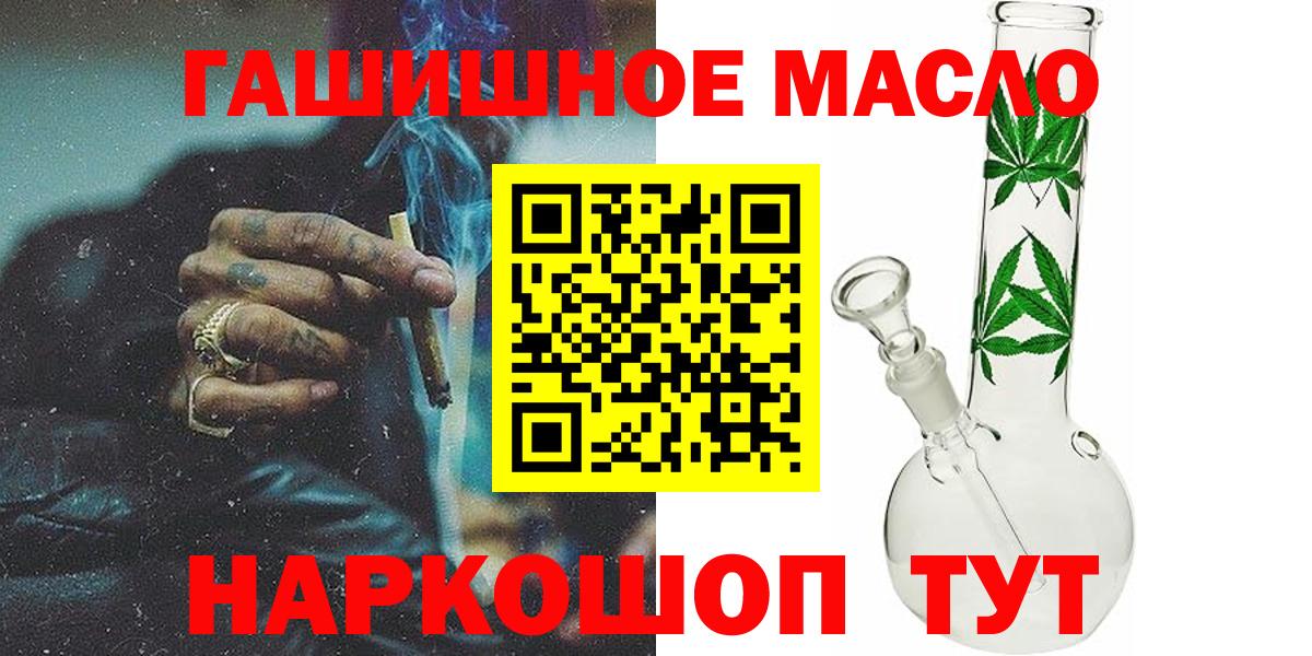 ТГК жижа Раменское