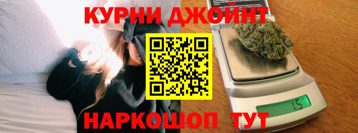 Бошки марихуана VHQ  Вход с VPN  Канабис тримм  Раменское  МАРИХУАНА SATIVA & INDICA 